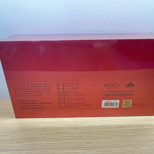 井冈红・神山礼赞，一杯藏着井冈山的红色底蕴与高山云雾香，送礼体面，自饮有品 商品图3