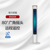 GREE格力 小凉神塔扇 3档风速 远程遥控 立享清爽 FL-08X62Bg 商品缩略图0