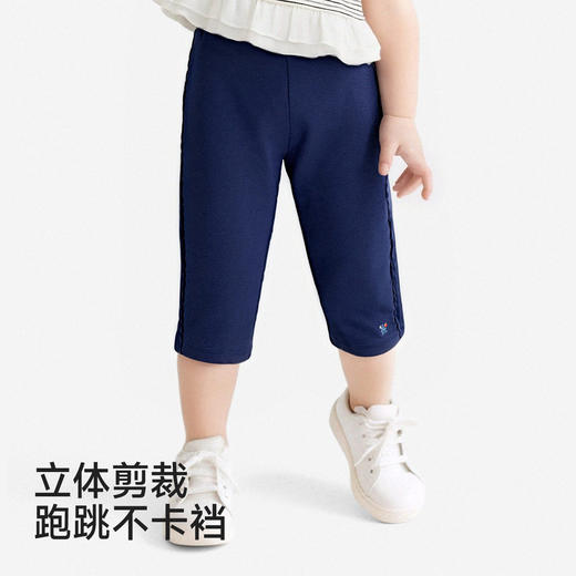 【商场同款】英氏儿童裤子女童夏季牛仔中裤蓝色百搭打底裤26新款 商品图2