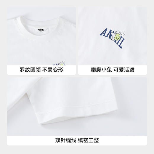 【实体店同款】男女童圆领短袖上衣夏季新款安奈儿童装AM621044 商品图4