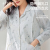 【满99-20/199-50】花涧兔月子服纯家居服棉套装纱罗抗菌7A级超透气春夏新款 商品缩略图6