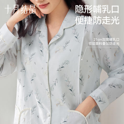 【满99-20/199-50】花涧兔月子服纯家居服棉套装纱罗抗菌7A级超透气春夏新款 商品图6