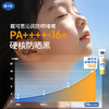 【儿童3+】戴可思儿童沁润防晒啫喱50g  3岁+婴童专研 冰感防晒 商品缩略图2