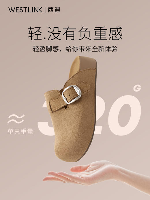 西遇厚底勃肯鞋女新款秋季百搭圆头一脚蹬懒人鞋外穿增高半拖K2057173 商品图5
