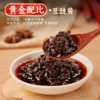 【娇椒经典油辣椒系列】贵州特色拌粉拌面油泼辣子红油辣椒炒菜调料辣椒酱 商品缩略图11
