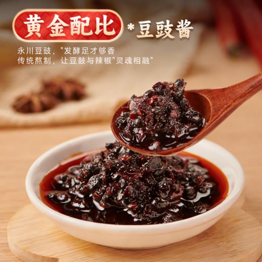 【娇椒经典油辣椒系列】贵州特色拌粉拌面油泼辣子红油辣椒炒菜调料辣椒酱 商品图11