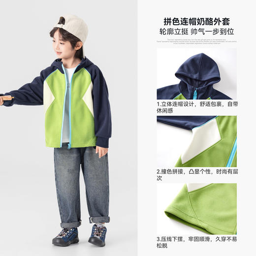 【件件底价，童装双倍积分】多多家男童连帽外套2026新款春秋季儿童拼色插肩袖中大童春装上衣11763 商品图2