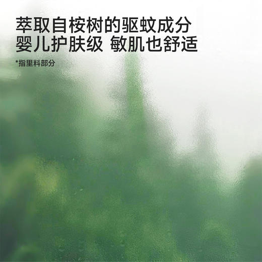 【商场同款】英氏婴儿连身衣宝宝连体衣女宝夏季防蚊短袖纱裙哈衣 商品图2