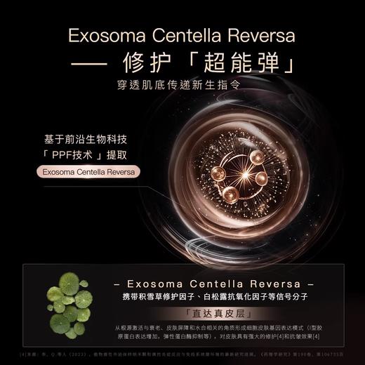 【章小蕙专享】UL SOBERBIA白松露抗皱奢护精华油 30mL 商品图1