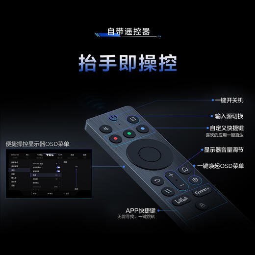 TCL 27英寸 C3A Pro 4K 165Hz FHD 320Hz QD-Mini LED 2304万象分区 XDR 2200nits 电竞显示器 27C3A Pro 商品图8