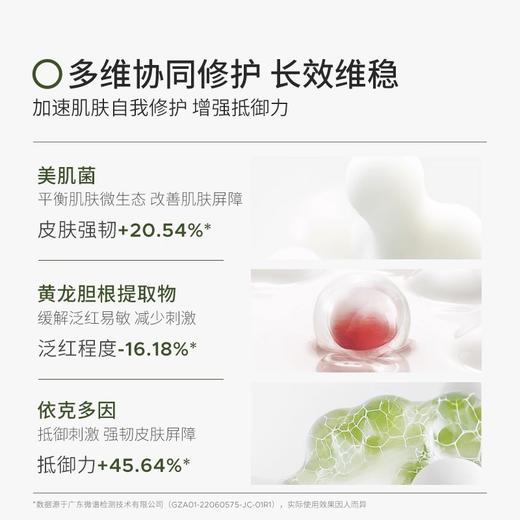 【第二代复活草面膜】强韧补水修护退黄 补水锁水紧致抗皱（面膜*10） 商品图6