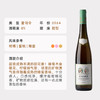 企鹅市集|德国摩泽尔 哈特酒庄 金滴园逐串精选甜白葡萄酒Ausless 商品缩略图5