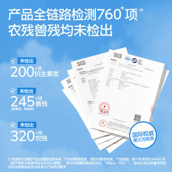 认养一头牛哞星人A2β-酪蛋白儿童牛奶200ml*10盒*2箱超级飞侠联名礼盒 /水饮冲调 /常温奶 /儿童牛奶 商品图2