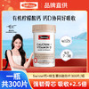 【娘娘钙】Swisse钙片含VD3迷你片300片 商品缩略图0