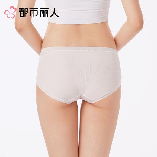 都市丽人内裤女士内裤人棉罗纹内裤木代尔内裤纤柔绵内裤LKC5H1 商品图2