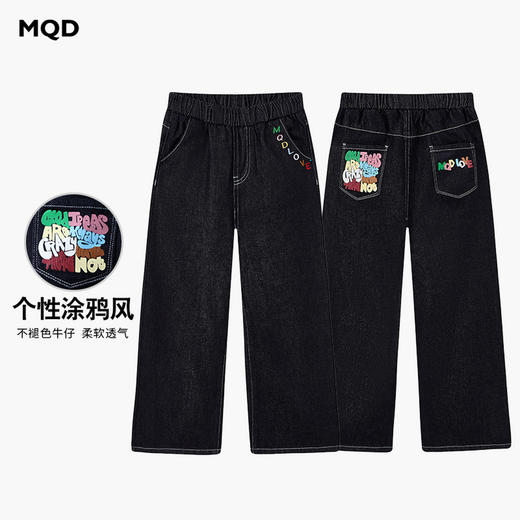 【MQD】童装女大童26春季新款儿童学院风休闲百搭字母印花水洗牛仔裤 商品图0