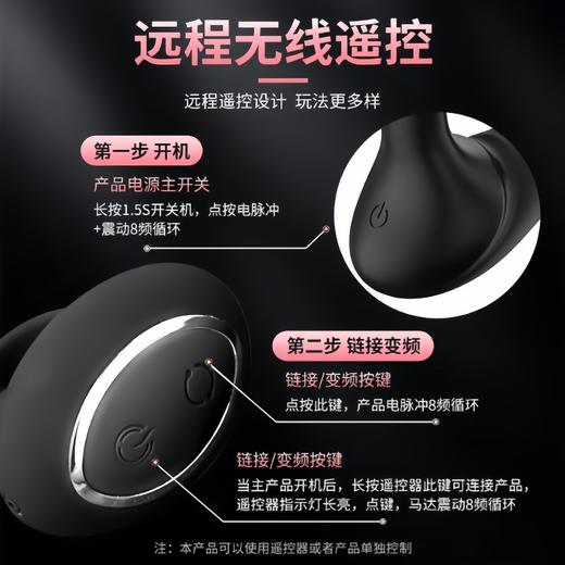 丽波电击角斗士后庭前列腺按摩器男用震动器无线遥控肛塞 商品图3