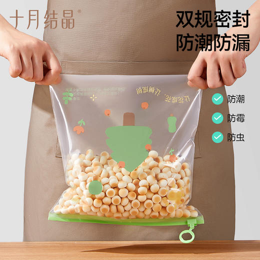 唐浅待产包收纳袋抗菌差旅行储物袋婴幼儿衣服密封大分装 商品图3