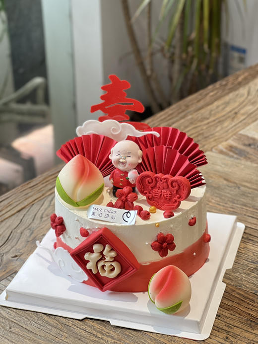 祝爷爷笑口常开 商品图0