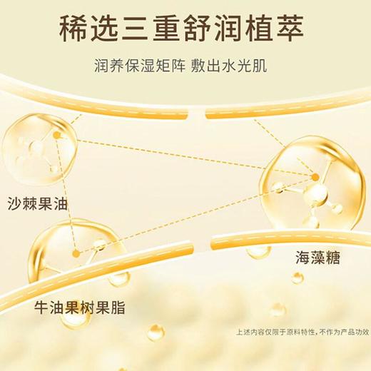 Ongredients温丽慈 屏护舒缓面膜（6片装） 商品图1