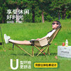 户外折叠椅加高月亮椅可调节露营椅子便携式躺椅沙滩钓鱼野餐椅凳 商品缩略图2