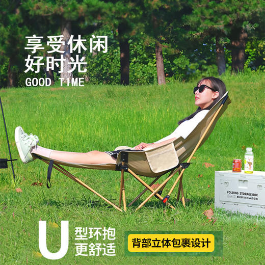 户外折叠椅加高月亮椅可调节露营椅子便携式躺椅沙滩钓鱼野餐椅凳 商品图2