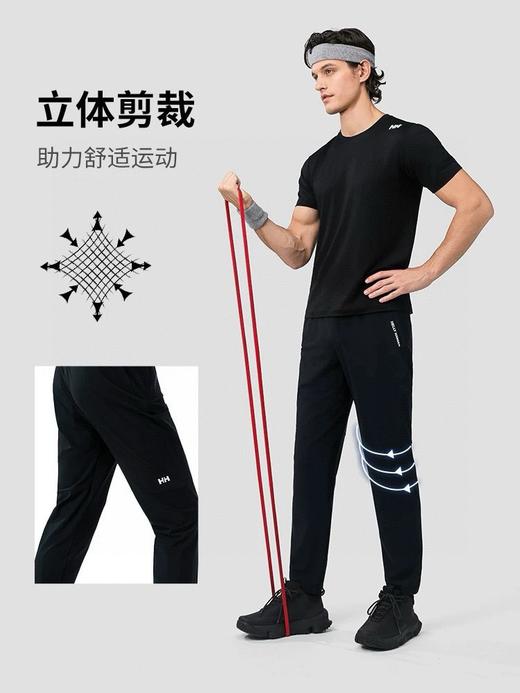 点此购买 海丽汉森夏季男士字母腰带日常运动防晒清爽凉感速干休闲针织长裤 hbj 341401 商品图4