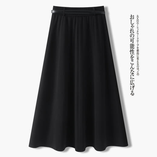 「自」全新升级【铂金会员146/天猫199/差价53】(11151)洛诗琳气质通勤高腰半身裙2026春季新款显瘦A字大摆中长裙 商品图3