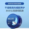 SNP爱神菲 海洋燕窝保湿眼膜（30对装） 商品缩略图0