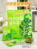 羽衣甘蓝银耳羹🥬 商品缩略图4
