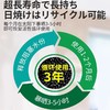 【除湿利器❗️防潮除湿袋】高效吸湿活性炭，快速吸附空气中多余水汽，告别潮湿黏腻，持续稳定发挥作用，不用频繁更换，家用室内衣柜吸湿盒回南天除湿神器L 商品缩略图4