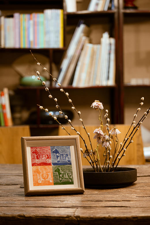 版画《以梦为马》福禄寿禧 商品图2