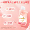 蓝月亮内衣专用洗衣液 樱花香 80g瓶 旅行装  除菌除螨>99%  轻松去血渍 /家庭清洁/纸品 /衣物清洁 /内衣洗衣液 商品缩略图5