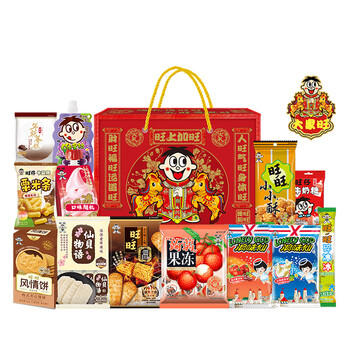 旺旺零食大礼包 旺礼 918g袋装 休闲食品 懒人零食 追剧解馋 多样零食 商品图5