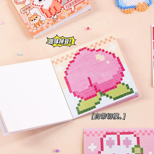 小麦青春8851拼豆过家家DIY缤纷拼豆梦工坊手工制作材料包 商品图2