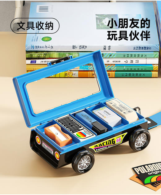 双层小学生文具盒 高颜值耐用儿童双层赛车铅笔盒 多功能学习用品收纳盒  收纳盒 商品图4