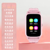 【智能手表】-可插卡通话智能定位防水儿童电话手表 商品缩略图7