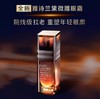 Estee Lauder 雅诗兰黛特润修护微雕眼霜15ml 商品缩略图0