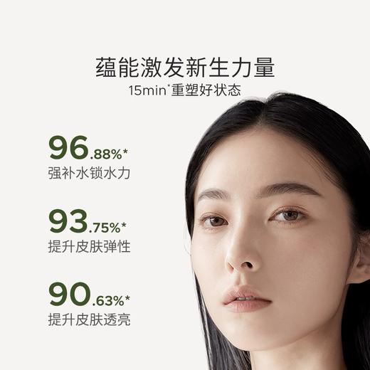【第二代复活草面膜】强韧补水修护退黄 补水锁水紧致抗皱（面膜*10） 商品图1