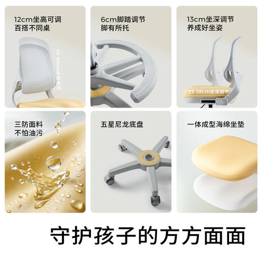 2平米【新品】儿童可升降餐学两用启乐学习椅~~预售4月7号左右发货哦 商品图4