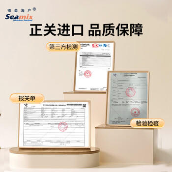 禧美海产冷冻大西洋真鳕鱼段净重1斤/袋 4-6块 带皮切段 轻食海鲜 商品图3