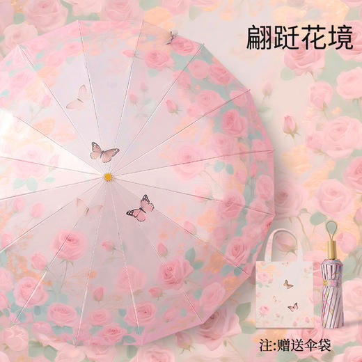 当古典美学遇上现代设计，不仅仅是一把伞，更是一件艺术品【国风金杆手动三折16K彩胶伞】简直美翻了 商品图7