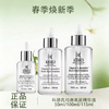 春季焕新特价清仓‼️【全球购-特价清仓】KIEHL'S科颜氏均衡亮肤精华液50ml/100ml/115ml 商品缩略图0