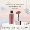 【章小蕙】ANASTASIA BEVERLY HILLS 慕斯唇泥 商品缩略图7