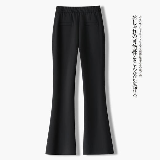 「自」全新升级【铂金会员146/天猫199/差价53】(11641)洛诗琳气质通勤西装裤2026春季新款高腰修身显瘦百搭微喇裤 商品图1