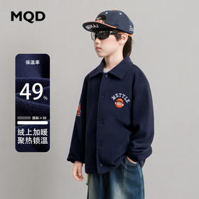 【MQD】童装男大童26春季新款儿童学院风街潮摇粒绒防风保暖休闲外套