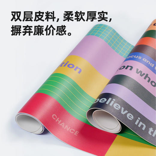 趁早奇迹语录桌垫仿皮超大办公学习桌面垫子语录压印笔记本电脑垫鼠标垫 商品图4