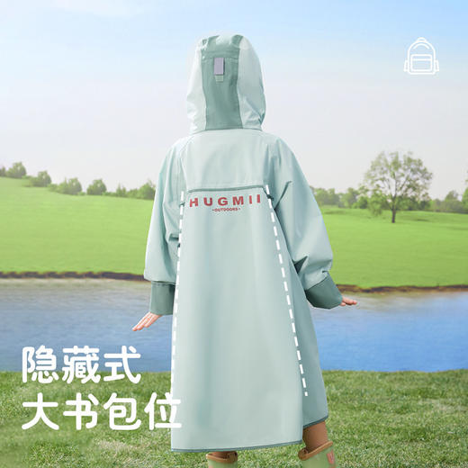 【清仓！！】hugmii哈格美儿童雨衣系列女童超轻云感雨披男童上学专用大帽檐雨衣带书包位 商品图3