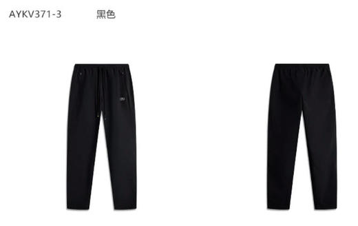 李宁男女同款防晒直筒裤运动长裤AYKV371-3 商品图1
