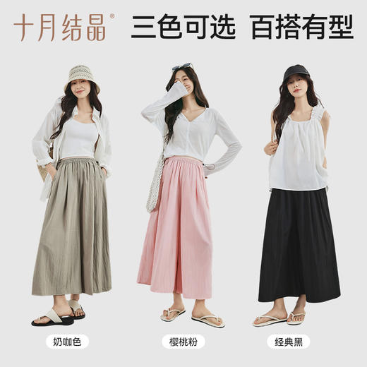 【满99-20/199-50】孕妇裤春夏季薄款外穿小个子怀孕期山本裙裤阔腿裤子夏装 商品图6